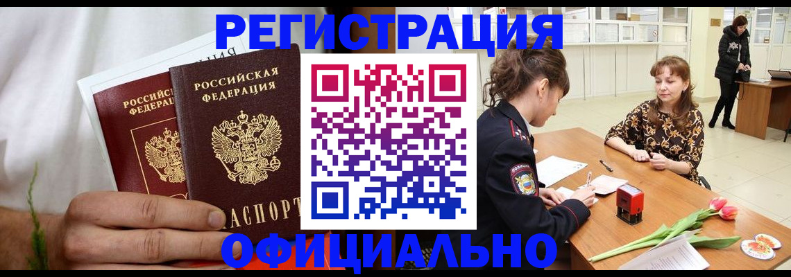 регистрация для дет. сада в Новомосковске